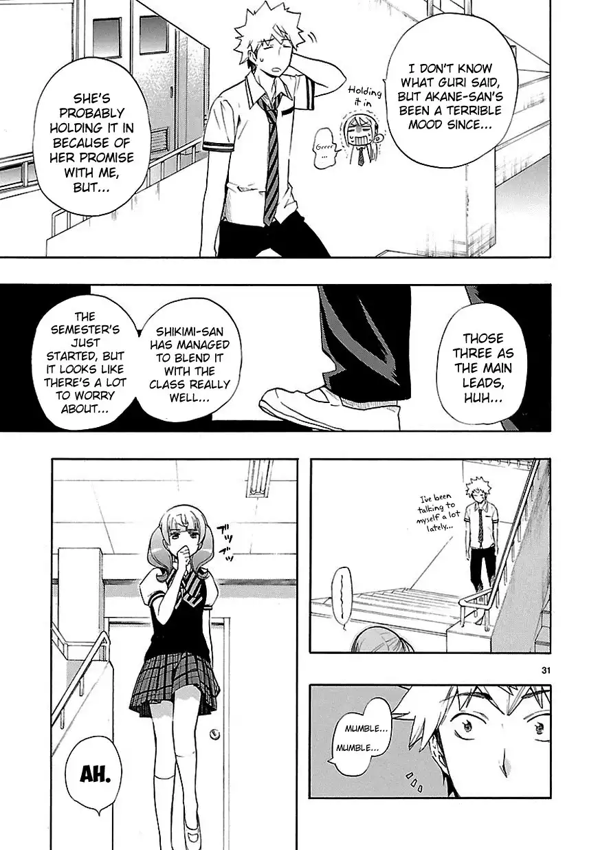 Renai Boukun Chapter 24 32